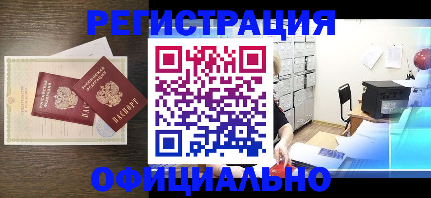 пропишу в квартире в Киселёвске