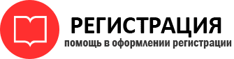 прописка в Киселёвске id103603